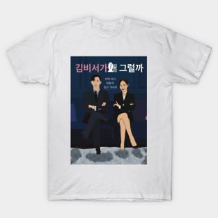 What's Wrong, Secretary Kim- K drama pop art poster T-Shirt